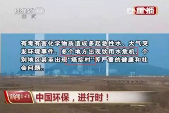 水污染新闻