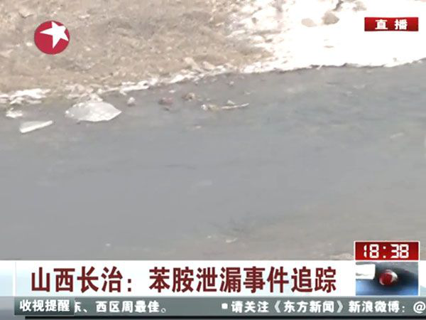 水污染新闻报道