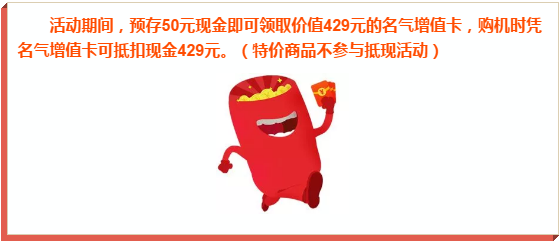 z6尊龙凯时官方网站爆炒节